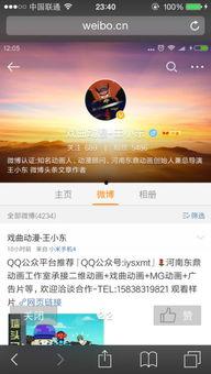 头条作者认证怎么更换,轻松更换，提升文章吸引力